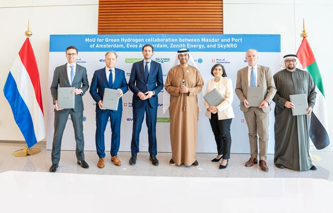 Abu Dhabi’s Masdar signs memorandum with Dutch companies to develop green hydrogen supply chain