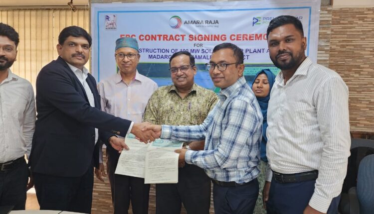 Amara Raja Infra Bags EXIM India-Funded Large Solar Project in Bangladesh, Worth $130 Million.